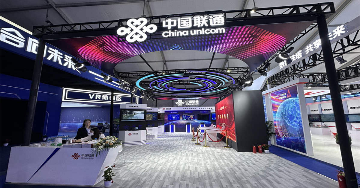 南京展览公司设计搭建中国联通软件行业博览会